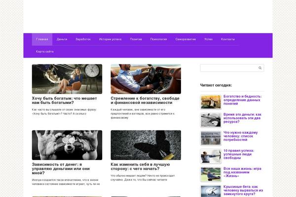 Root theme site design template sample