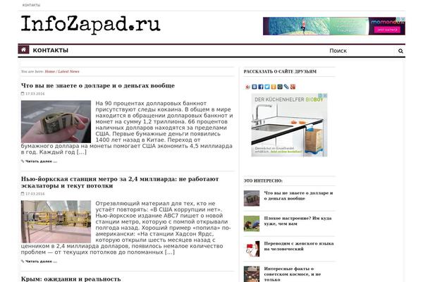 Passion-2.0.4 theme site design template sample