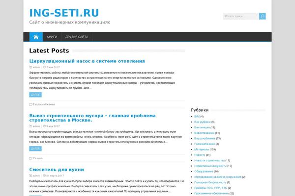 Site using SAPE Links plugin