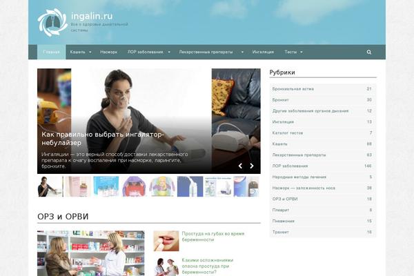 Site using WP-Paginate plugin