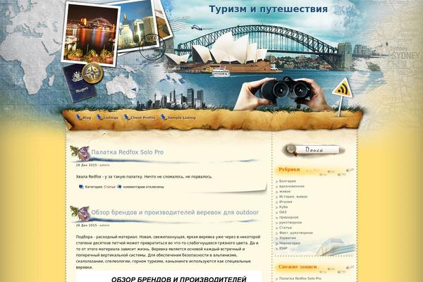 postage-sydney theme websites examples
