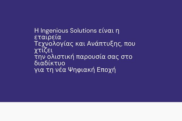 Site using Reduce Bounce Rate plugin