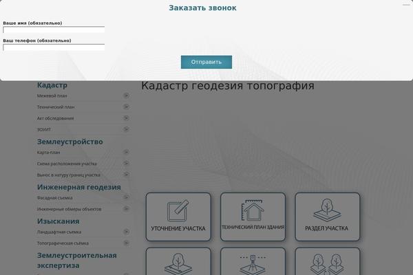 Site using HTML5 Responsive FAQ plugin