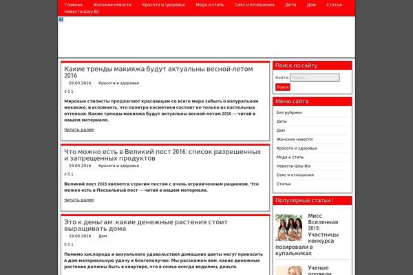 Frontier theme site design template sample