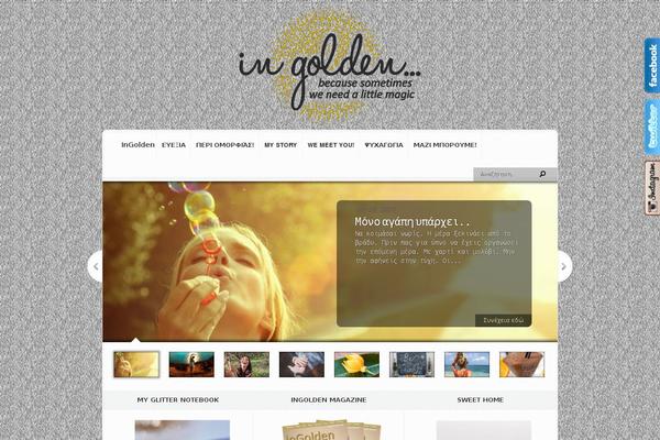 Site using Post-rotator plugin