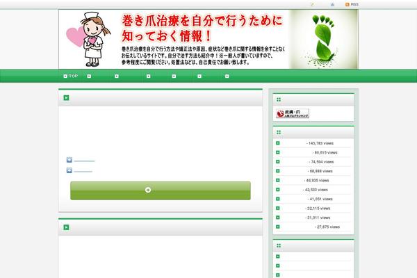 Refine Pro theme site design template sample