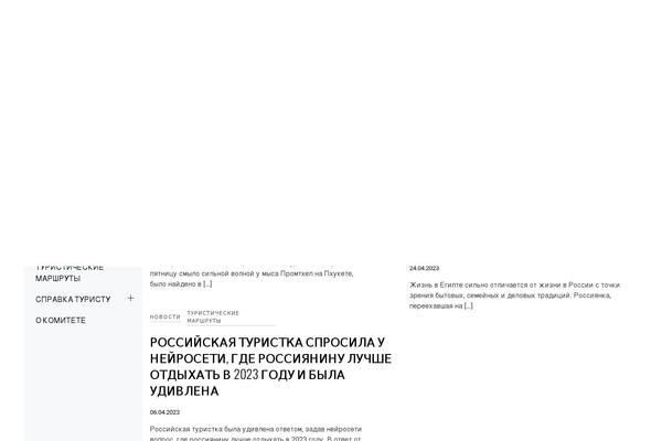 Minimal Grid theme site design template sample