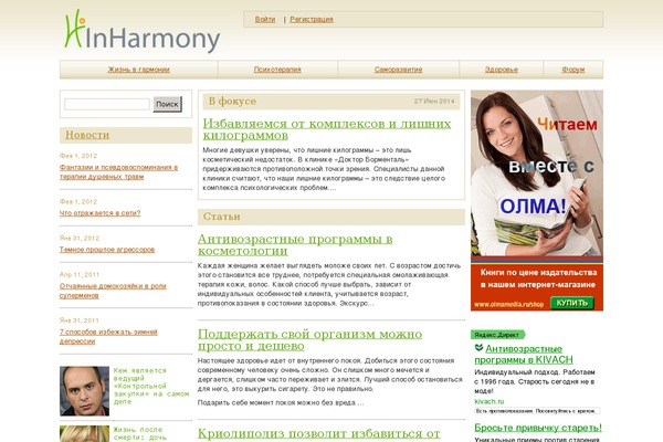 Site using Expert-review plugin