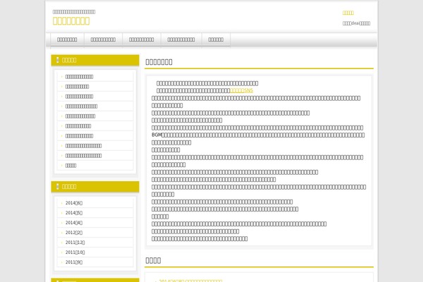 Site using Ultimate-addons-for-gutenberg plugin