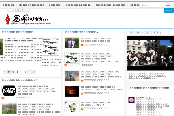 JNews theme site design template sample