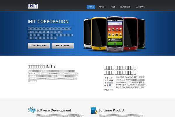 Site using FormGet Contact Form plugin