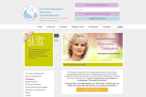 inits-terapiya.ru site used Rehentai