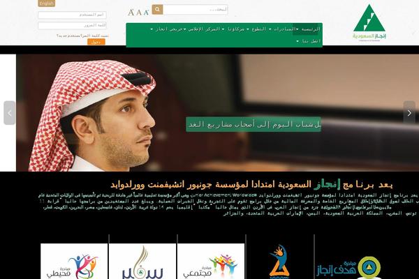 Site using font-resizer plugin