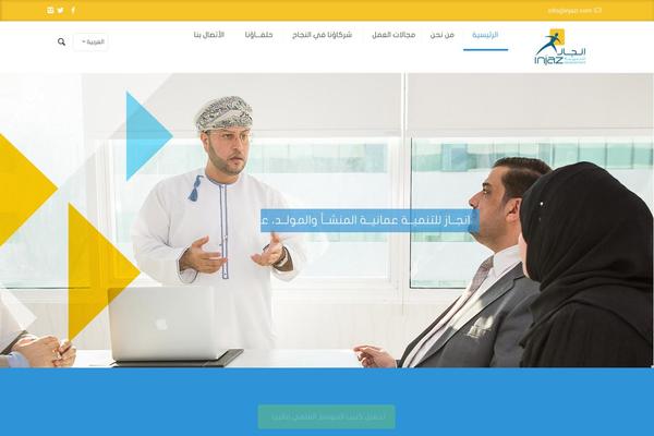 Site using Dhvc-waypoint plugin