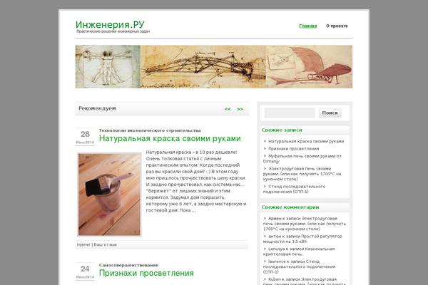 zeeCorporate theme site design template sample