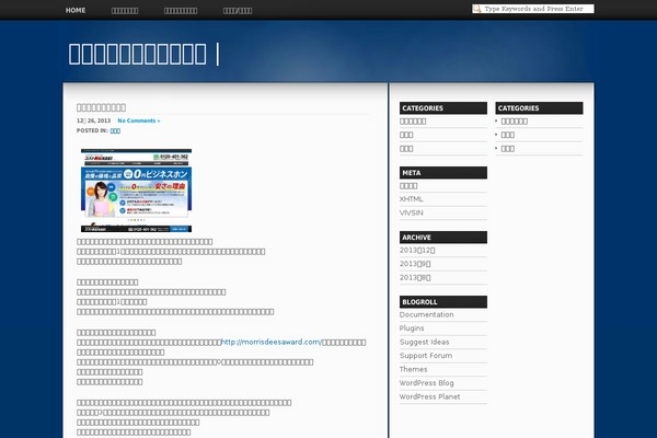 Blues theme site design template sample