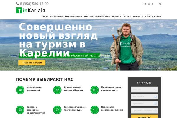 Adventure-tours theme site design template sample