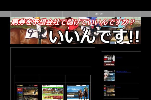 inkeiba.com site used Keni70_wp_standard_prototype_201511250507