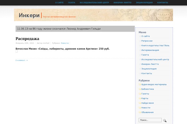 Deep Mix theme site design template sample