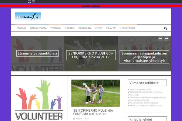 Site using Gallery by BestWebSoft plugin
