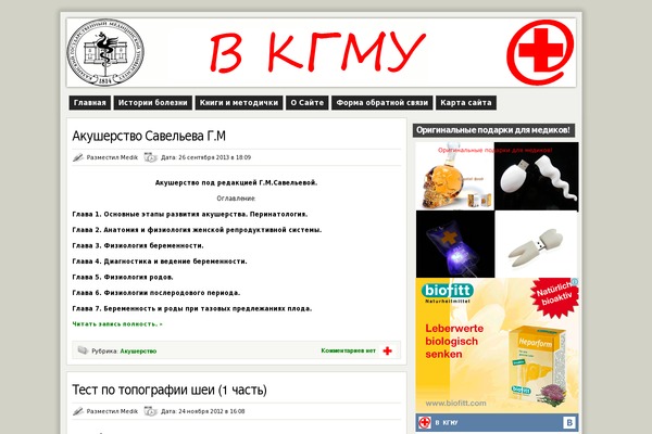 ModXBlog theme site design template sample