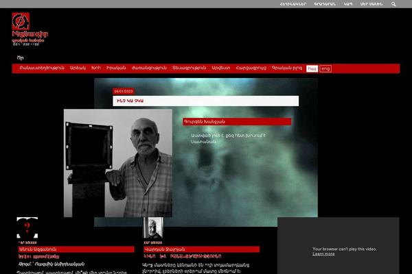 Site using Aesop Story Engine plugin