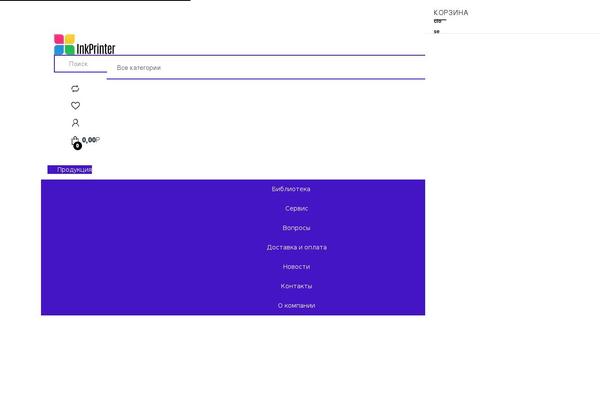 Site using Ultimate FAQ plugin