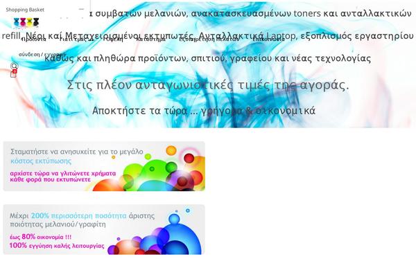 Site using Woo-title-limit plugin