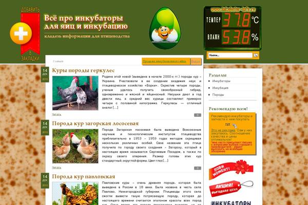 Site using Socialize It! plugin