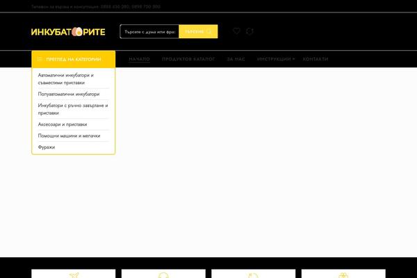 Elessi-theme theme site design template sample
