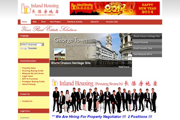 inlandhousingpg.com site used Pinea