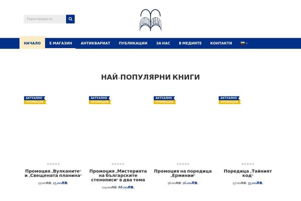 inlebooks.com site used Vg-skybook