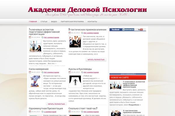 Highend theme site design template sample