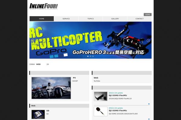 Site using Wp-audio-player plugin
