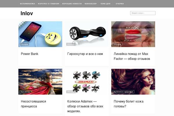 Sanasar theme site design template sample