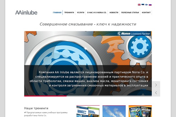 Site using Rss news display plugin