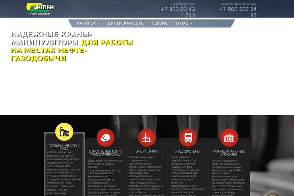 Site using My_employees plugin