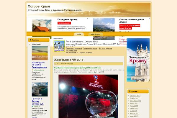 Golden_fields theme site design template sample