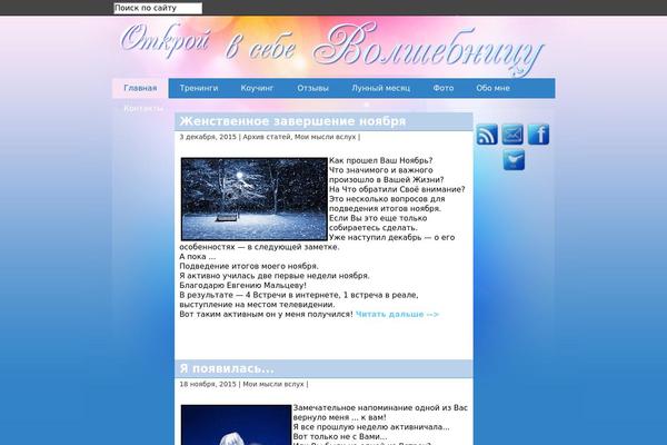 Site using Socialize It! plugin