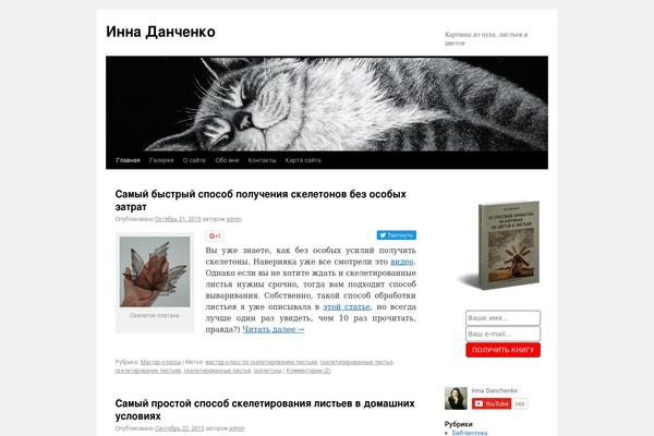 Site using Auto-highslide plugin