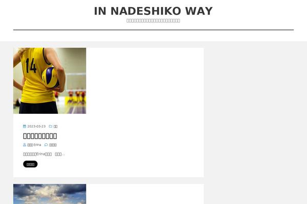 Amphibious theme site design template sample