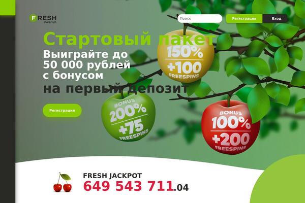 Site using WP Shop plugin