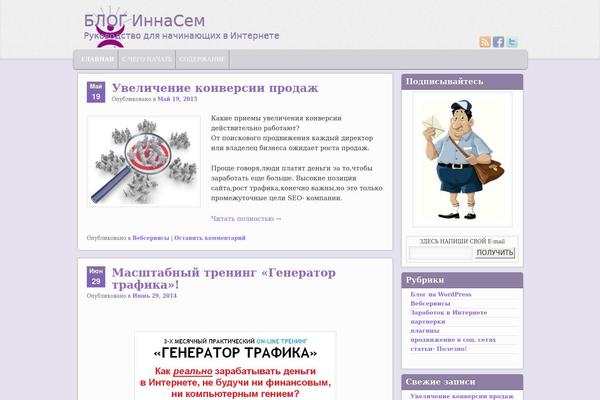 Admired theme site design template sample