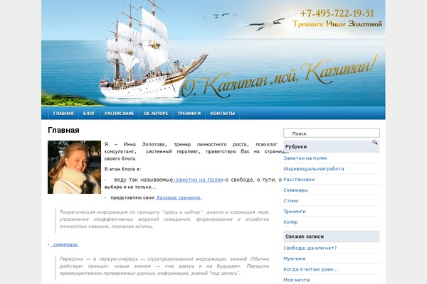 Site using Democracy plugin