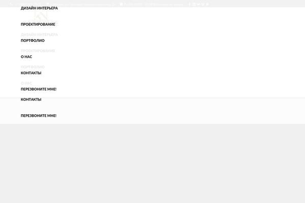Site using Cf7-phone-mask-field plugin