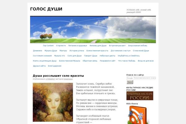 Site using VKontakte Share Button plugin