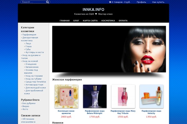 Site using Fancy-news plugin