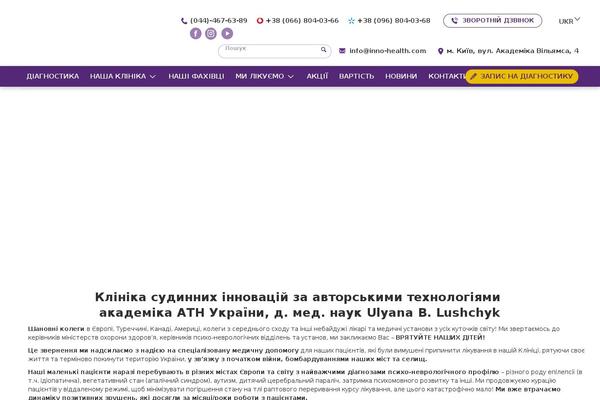 inno-health.com site used Friendly
