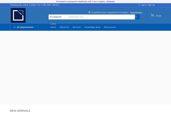 Site using Yith-woocommerce-barcodes-premium plugin