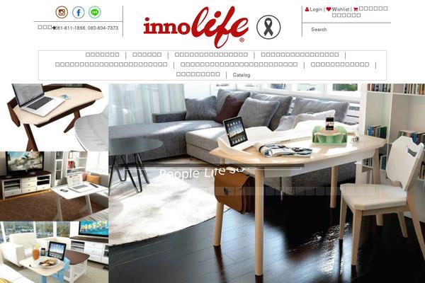 Site using YITH WooCommerce Order Tracking plugin